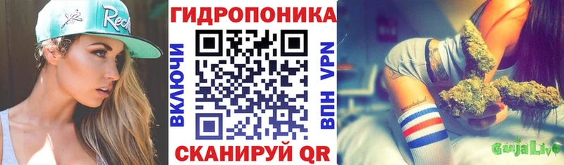 Купить Валуйки МАРИХУАНА  Cocaine  Гашиш  hydra как войти  Мефедрон  A-PVP 