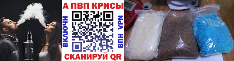 А ПВП Соль  Валуйки 