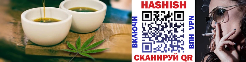Печенье с ТГК конопля  Валуйки 