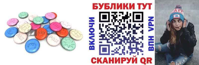 Ecstasy MDMA  Валуйки 