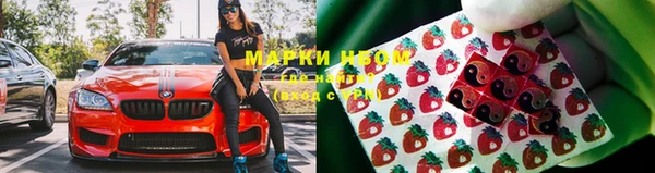 гидропоника Бронницы