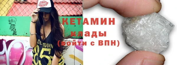 spice Бородино