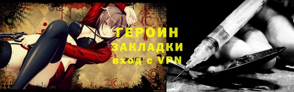 гидропоника Бронницы