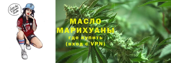 ПСИЛОЦИБИНОВЫЕ ГРИБЫ Бугульма