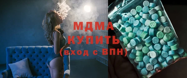 ПСИЛОЦИБИНОВЫЕ ГРИБЫ Бугульма