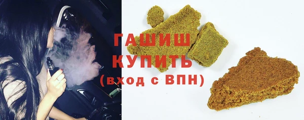 гидропоника Бронницы