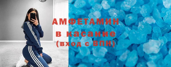 ПСИЛОЦИБИНОВЫЕ ГРИБЫ Бугульма