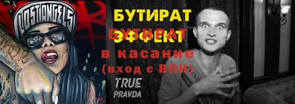 гидропоника Бронницы