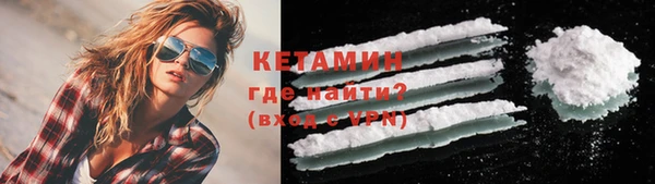 герыч Невель