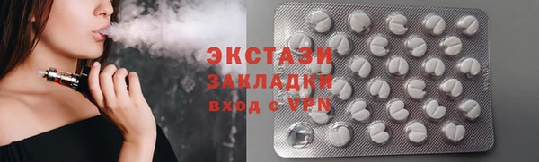 ПСИЛОЦИБИНОВЫЕ ГРИБЫ Бугульма