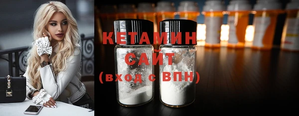 spice Бородино