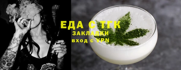 гидропоника Бронницы