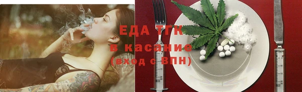 ПСИЛОЦИБИНОВЫЕ ГРИБЫ Бугульма