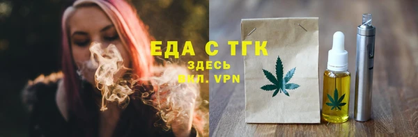 прущие крисы Белокуриха