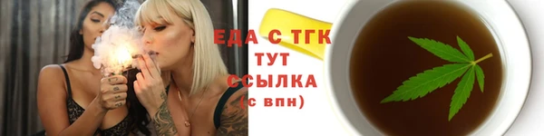 spice Бородино
