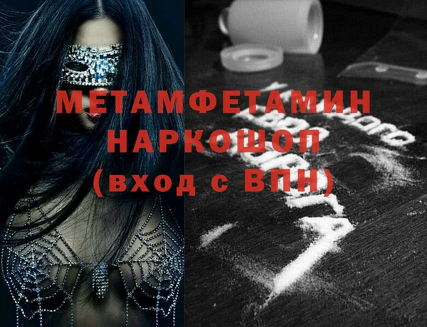 гидропоника Бронницы