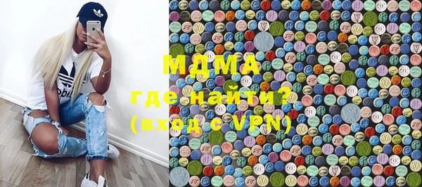 экстази Беломорск