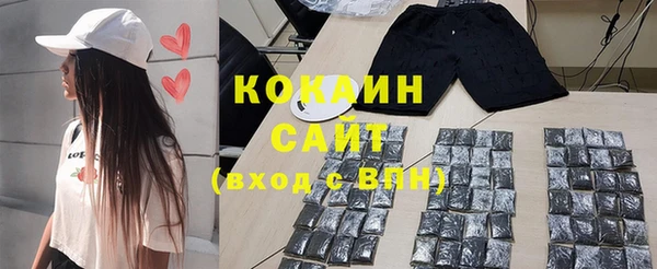 стафф Верея