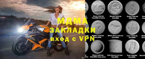 ПСИЛОЦИБИНОВЫЕ ГРИБЫ Бугульма