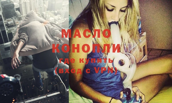 ПСИЛОЦИБИНОВЫЕ ГРИБЫ Бугульма