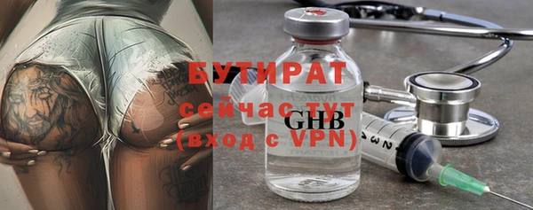 ПСИЛОЦИБИНОВЫЕ ГРИБЫ Бугульма