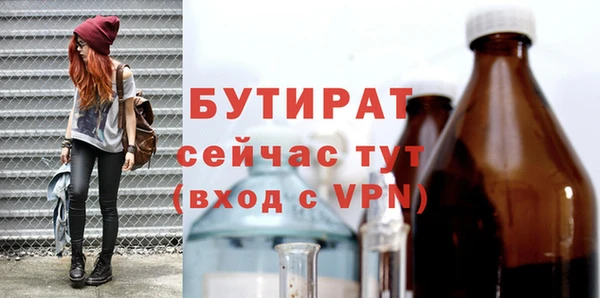 гидропоника Бронницы