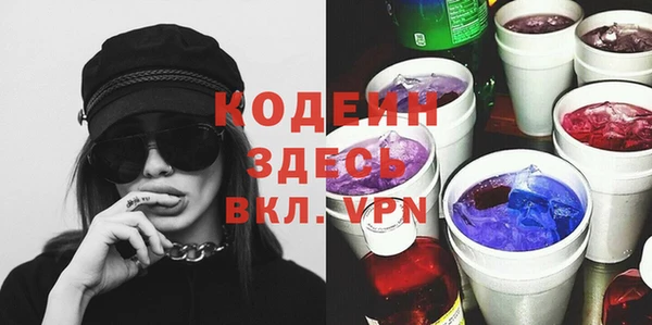 ПСИЛОЦИБИНОВЫЕ ГРИБЫ Бугульма