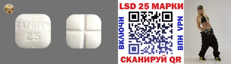 LSD-25 экстази кислота где купить наркоту гидра вход Валуйки
