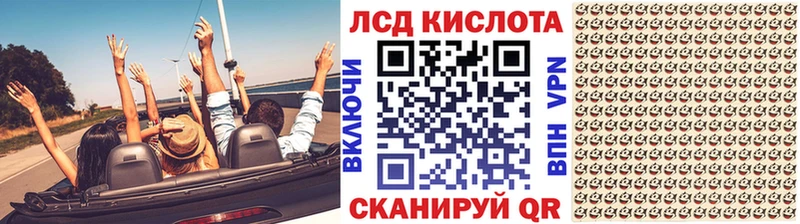 Марки N-bome 1,8мг Валуйки