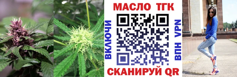 даркнет сайт  Валуйки  Дистиллят ТГК вейп с тгк 