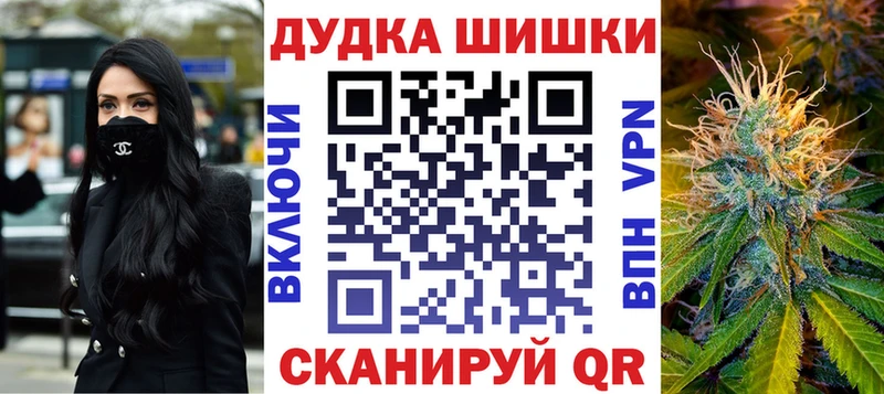 Бошки Шишки SATIVA & INDICA  Валуйки 